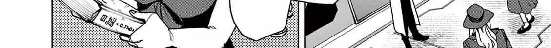 Read Giant Ojou-sama chapter 151 image 7 on Lezhin