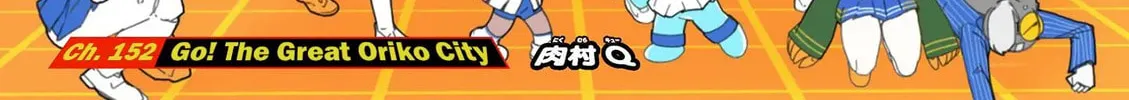 Read Giant Ojou-sama chapter 152 image 1 on Lezhin