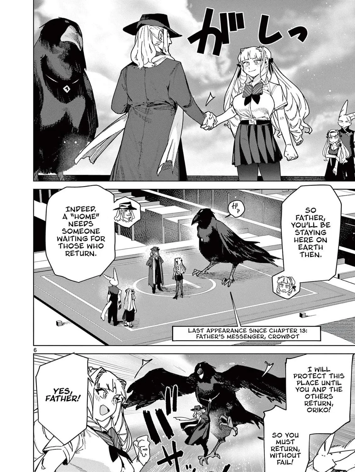 Read Giant Ojou-sama chapter 152 image 10 on Lezhin