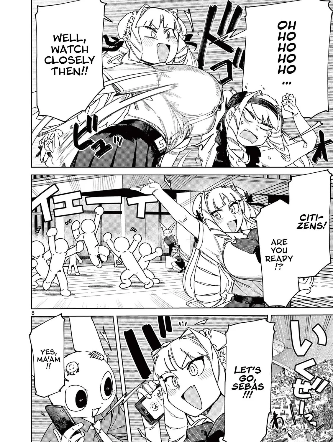 Read Giant Ojou-sama chapter 152 image 14 on Lezhin
