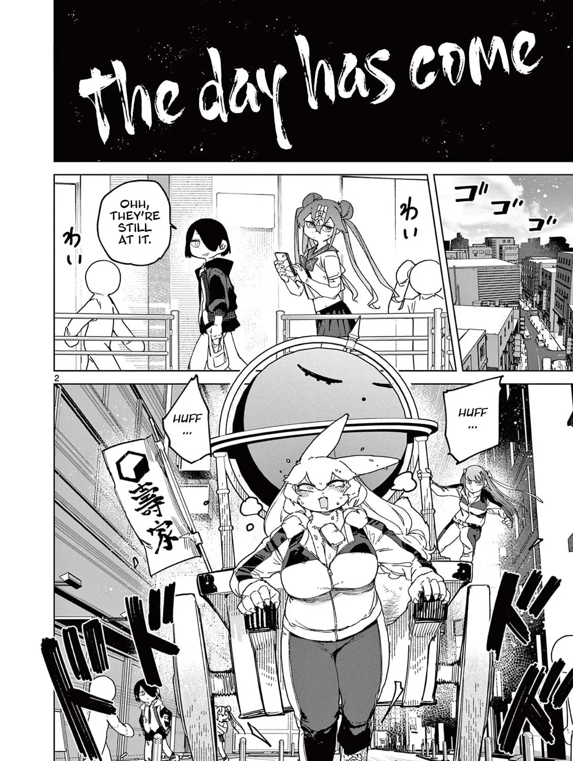 Read Giant Ojou-sama chapter 152 image 2 on Lezhin