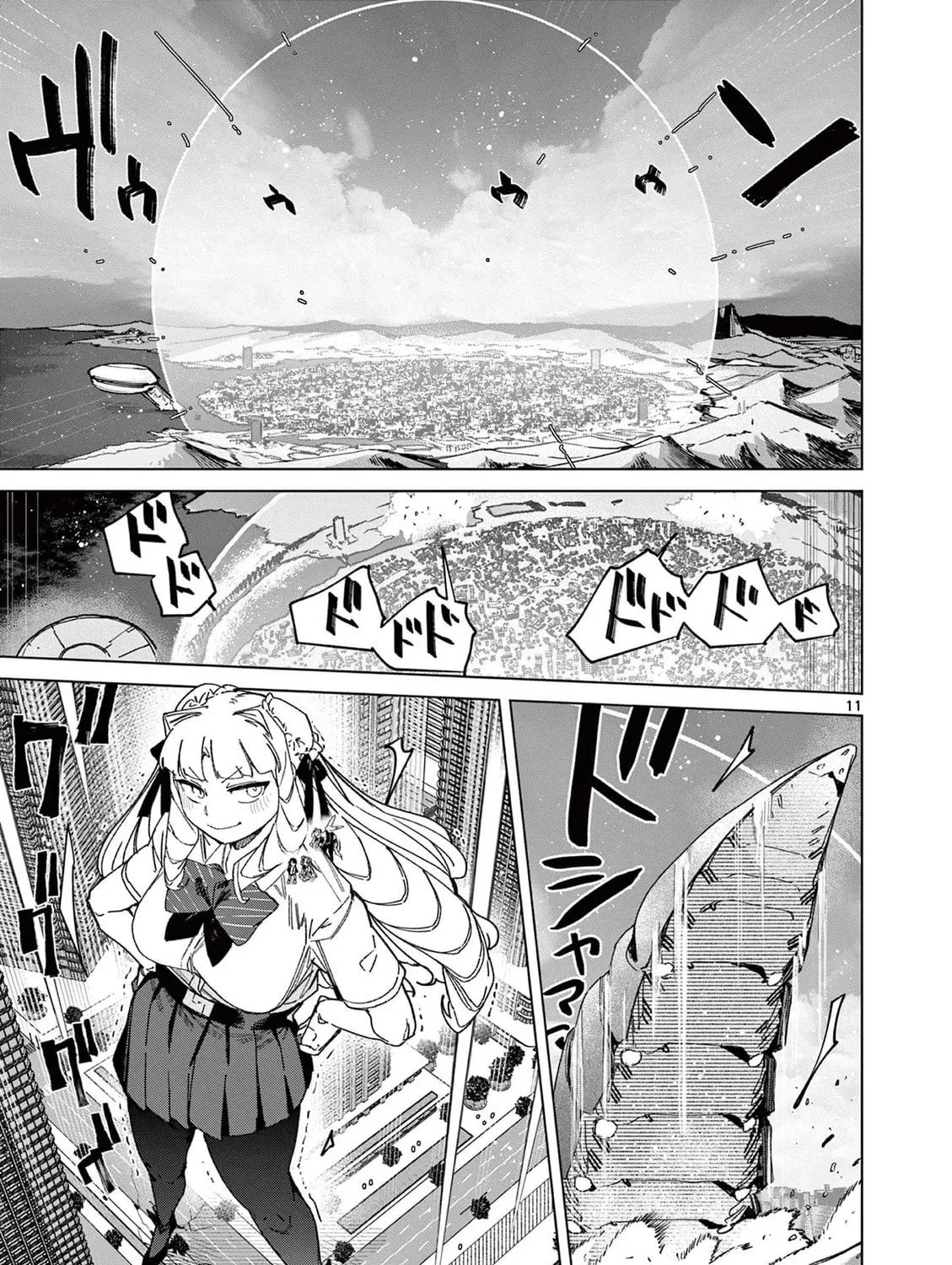 Read Giant Ojou-sama chapter 152 image 20 on Lezhin