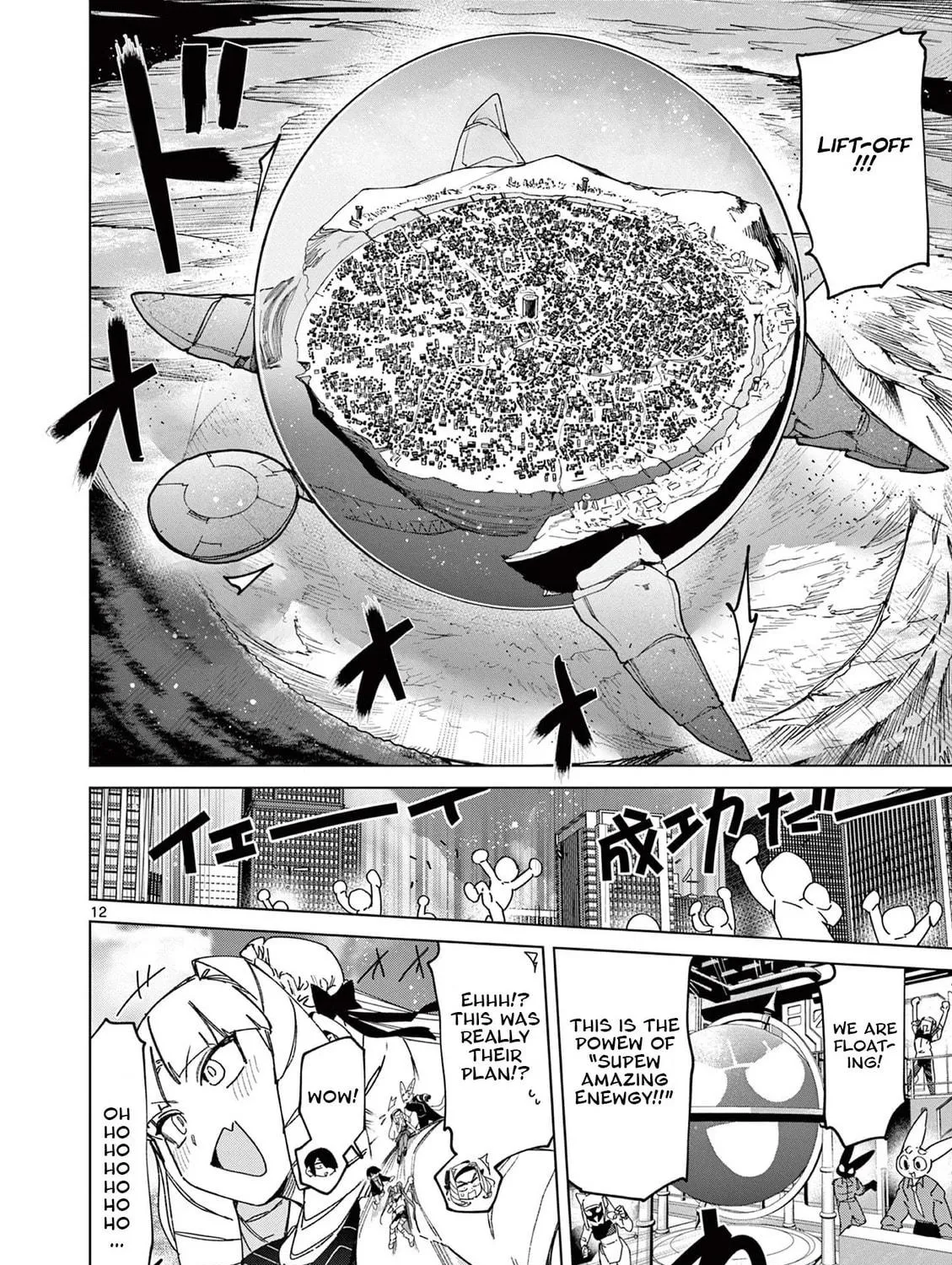 Read Giant Ojou-sama chapter 152 image 22 on Lezhin