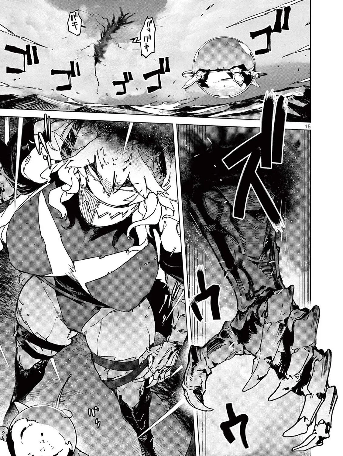 Read Giant Ojou-sama chapter 152 image 28 on Lezhin