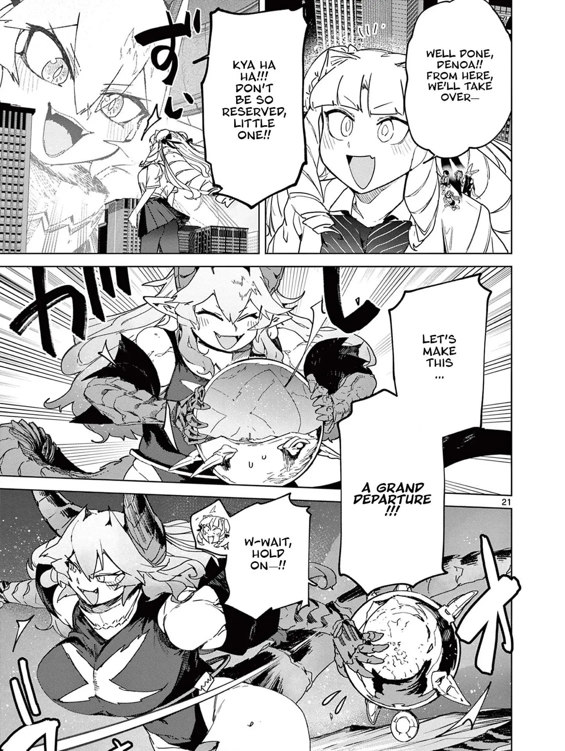 Read Giant Ojou-sama chapter 152 image 38 on Lezhin