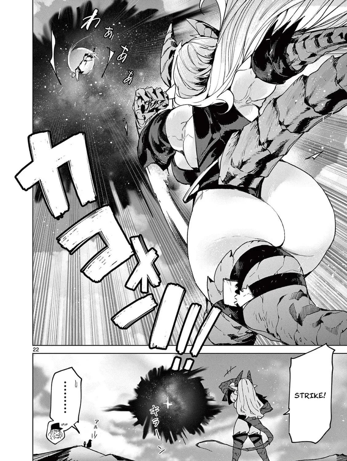 Read Giant Ojou-sama chapter 152 image 40 on Lezhin