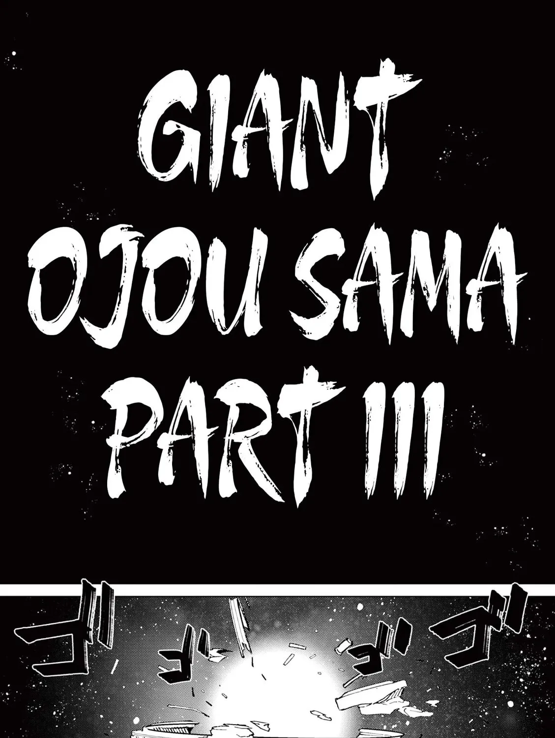 Read Giant Ojou-sama chapter 152 image 42 on Lezhin