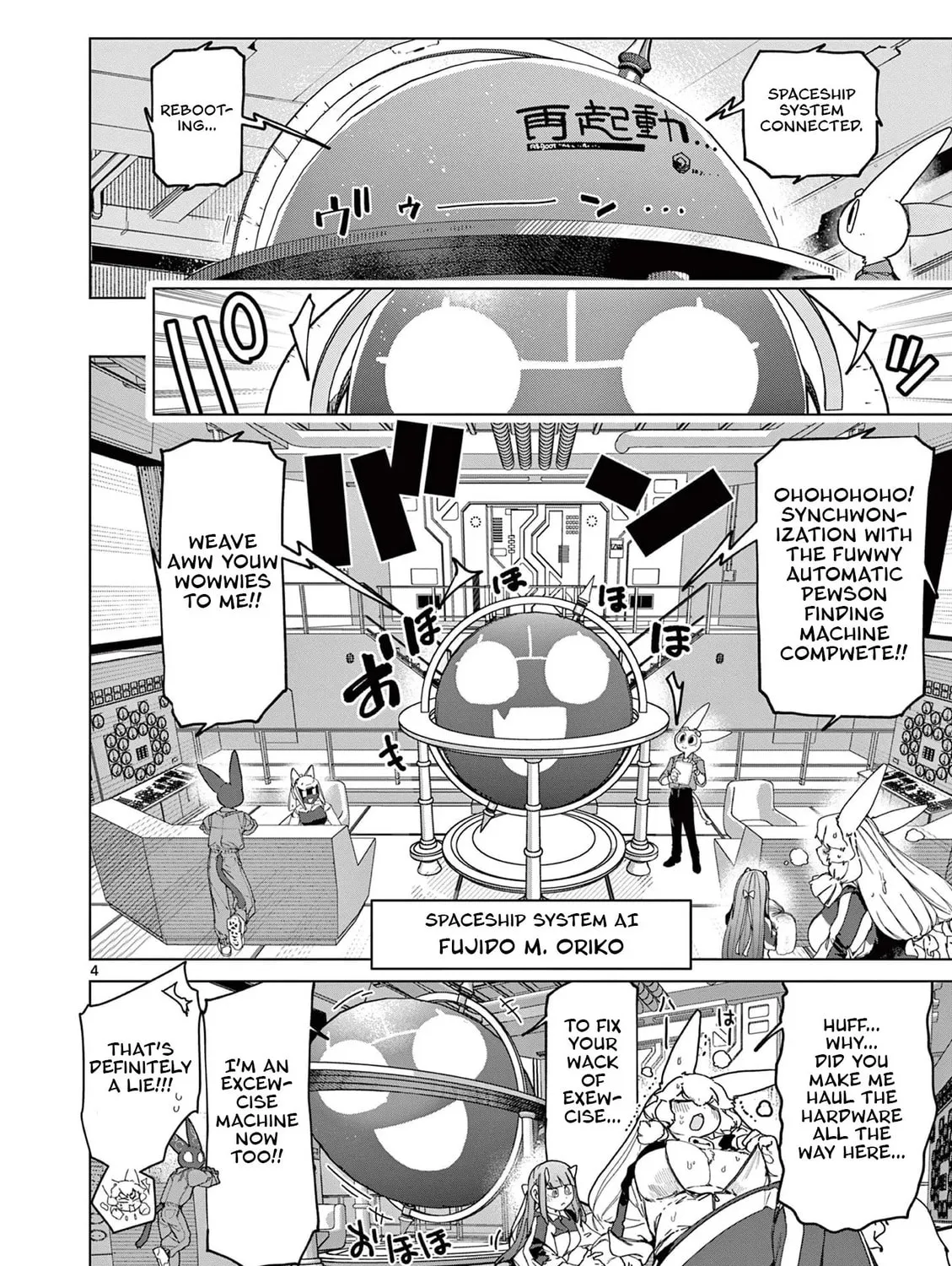 Read Giant Ojou-sama chapter 152 image 6 on Lezhin