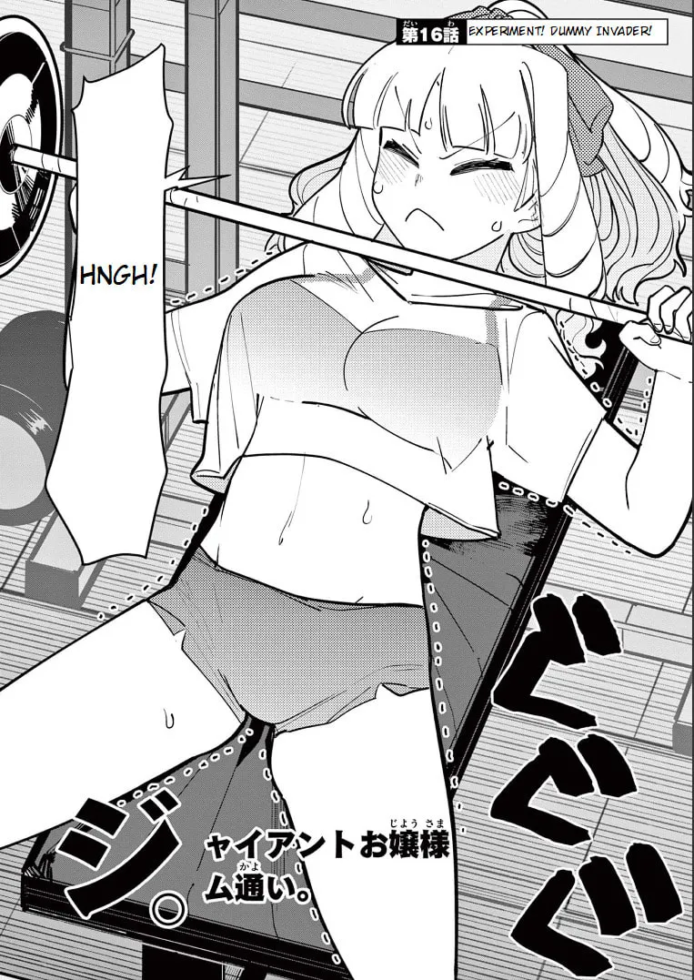 Read Giant Ojou-sama chapter 16 image 1 on Lezhin