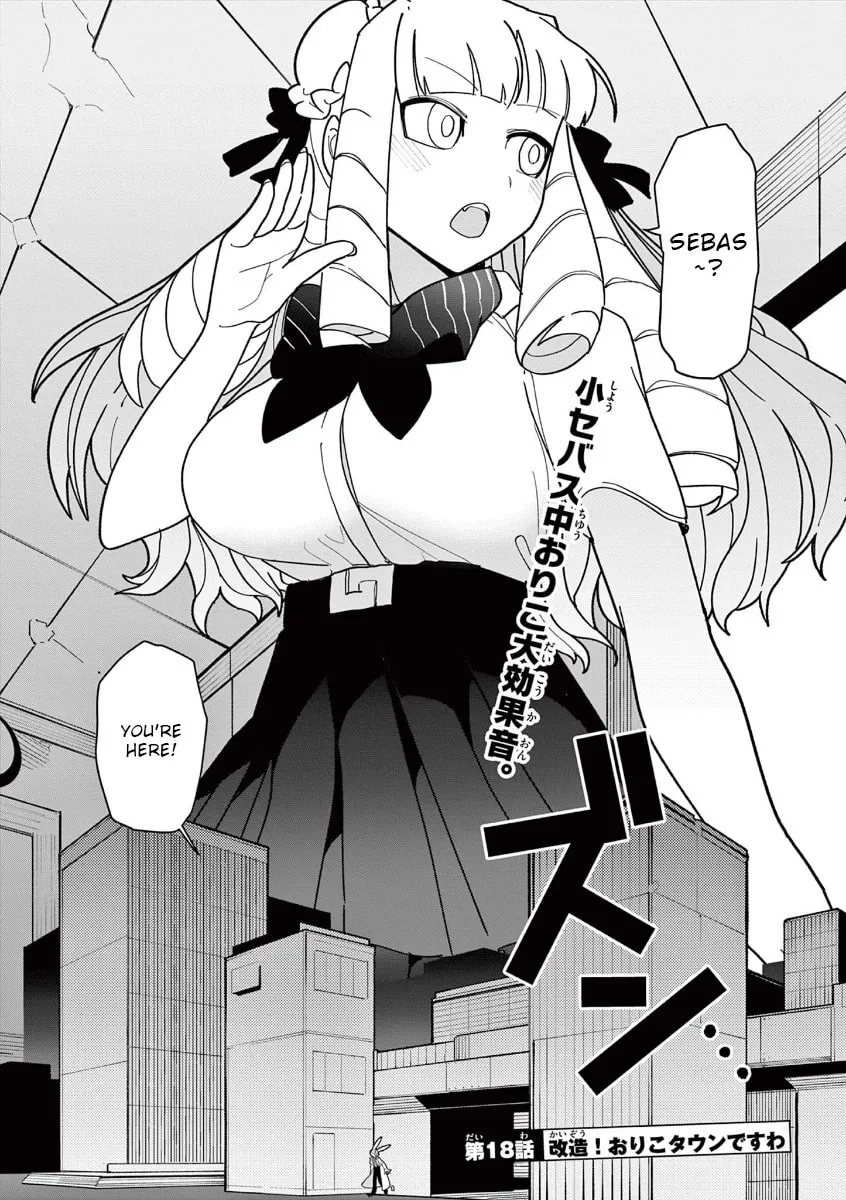 Read Giant Ojou-sama chapter 18 image 1 on Lezhin