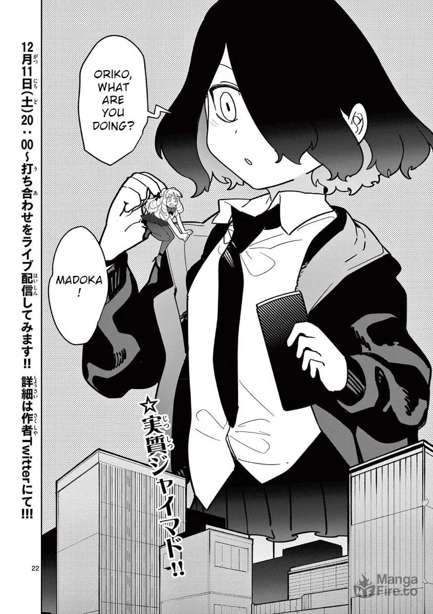 Read Giant Ojou-sama chapter 18 image 20 on Lezhin