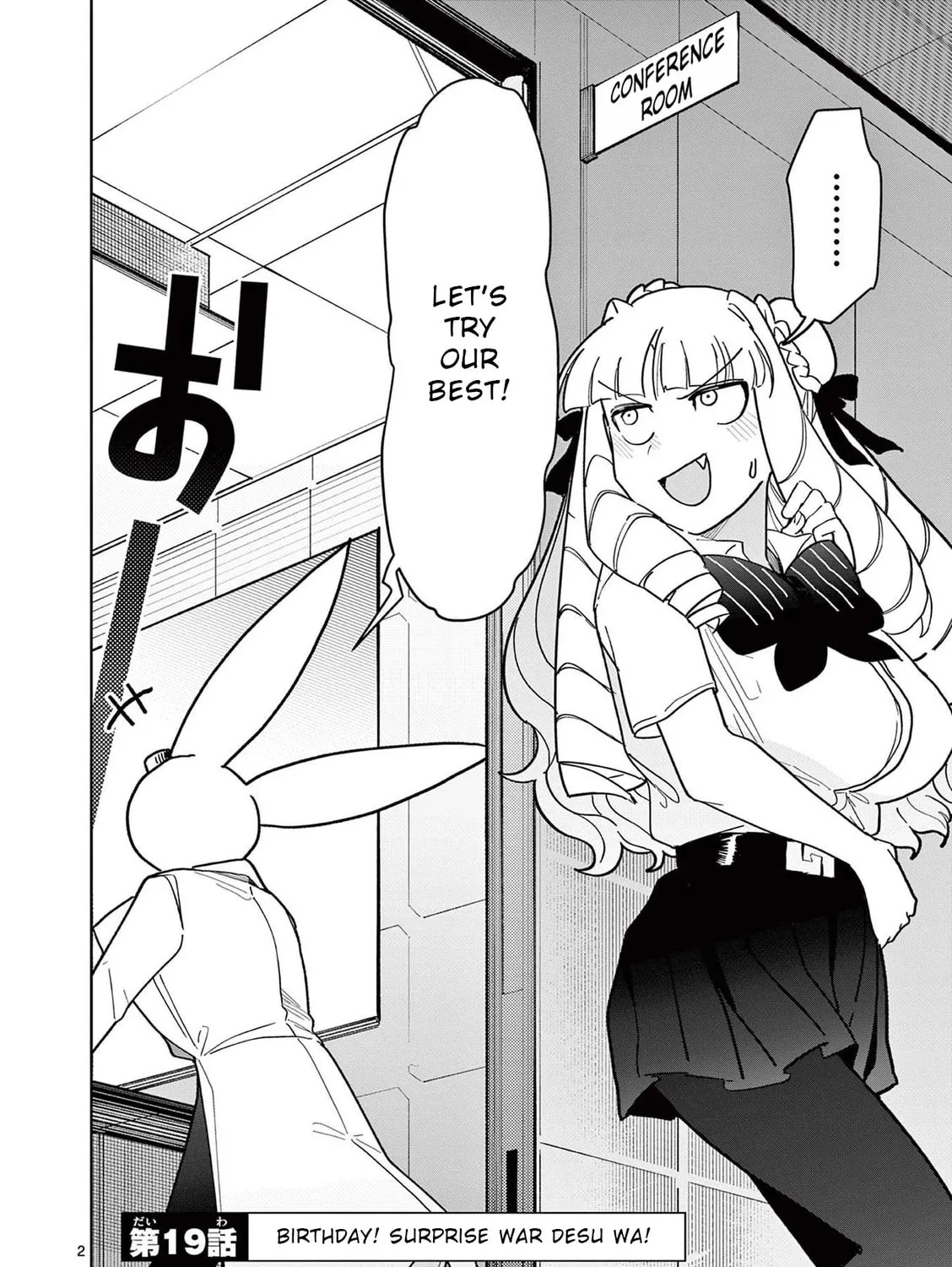 Read Giant Ojou-sama chapter 19 image 2 on Lezhin