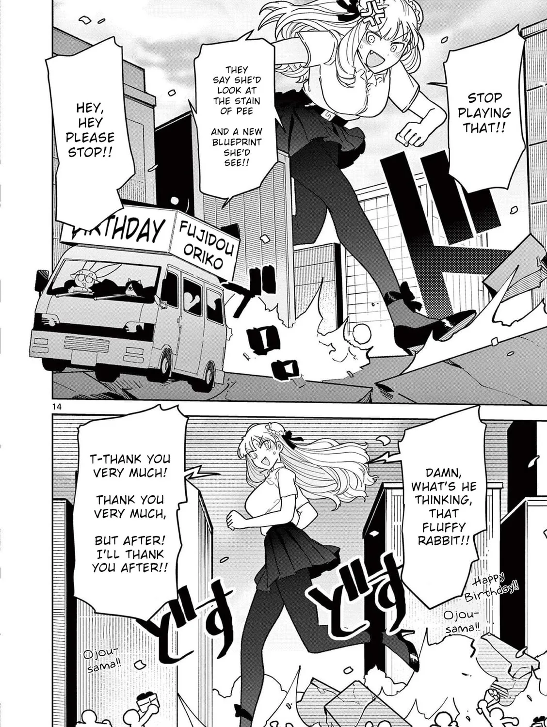 Read Giant Ojou-sama chapter 19 image 26 on Lezhin