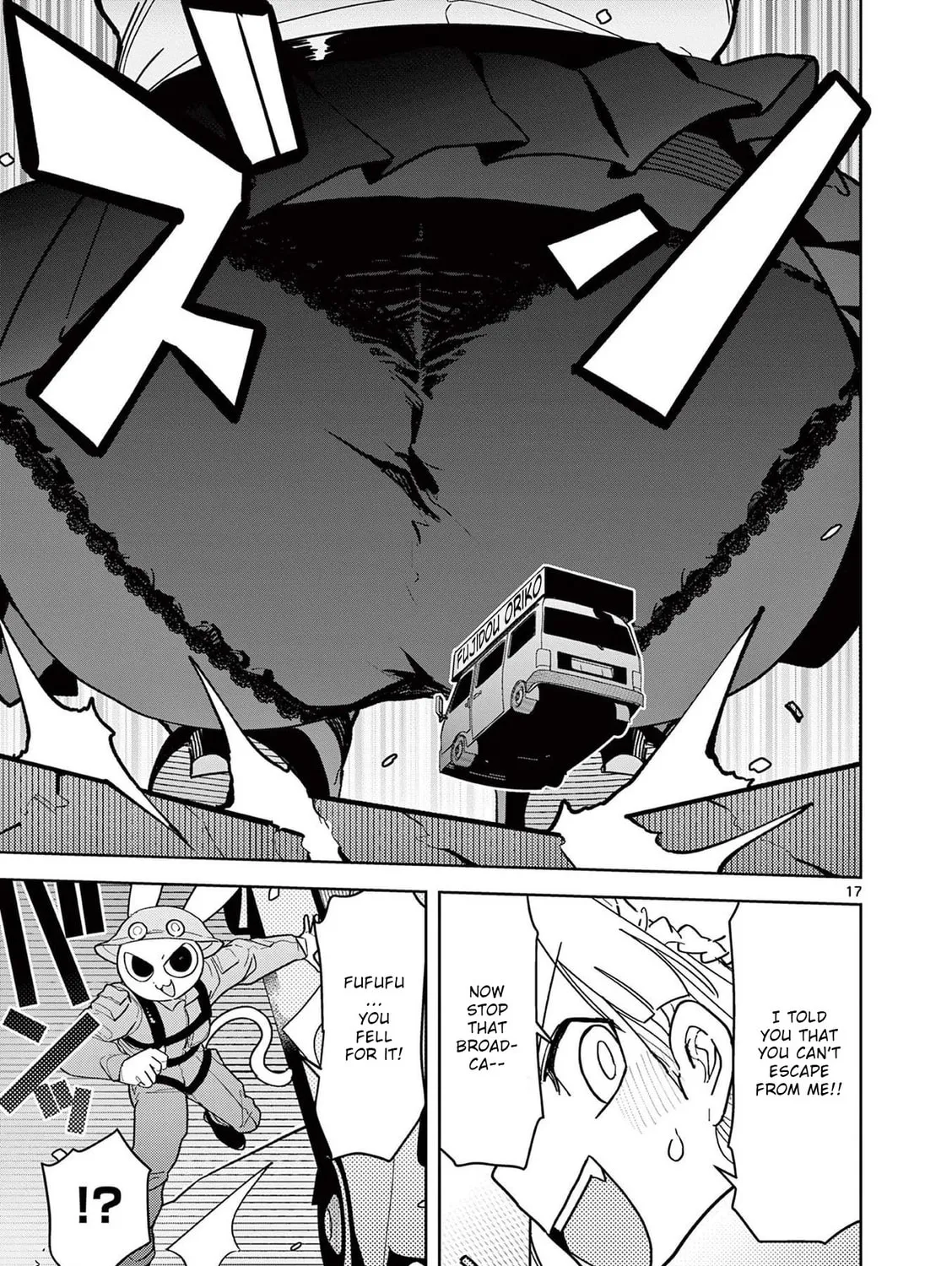 Read Giant Ojou-sama chapter 19 image 32 on Lezhin