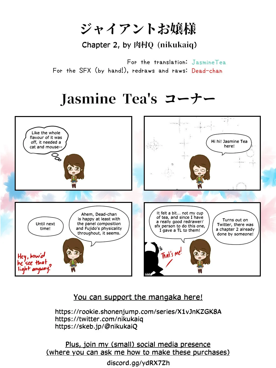 Read Giant Ojou-sama chapter 2 image 20 on Lezhin