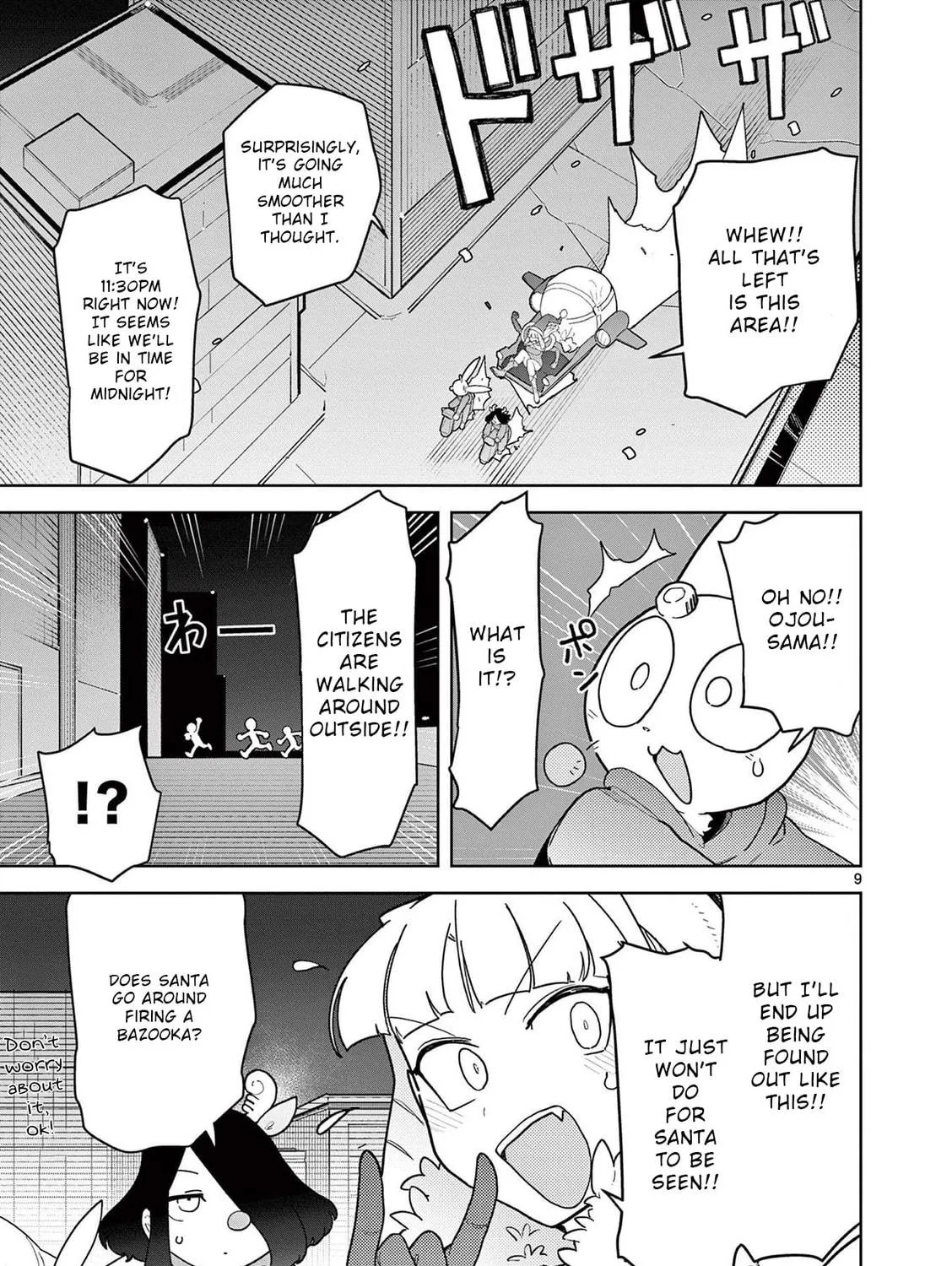 Read Giant Ojou-sama chapter 20 image 16 on Lezhin