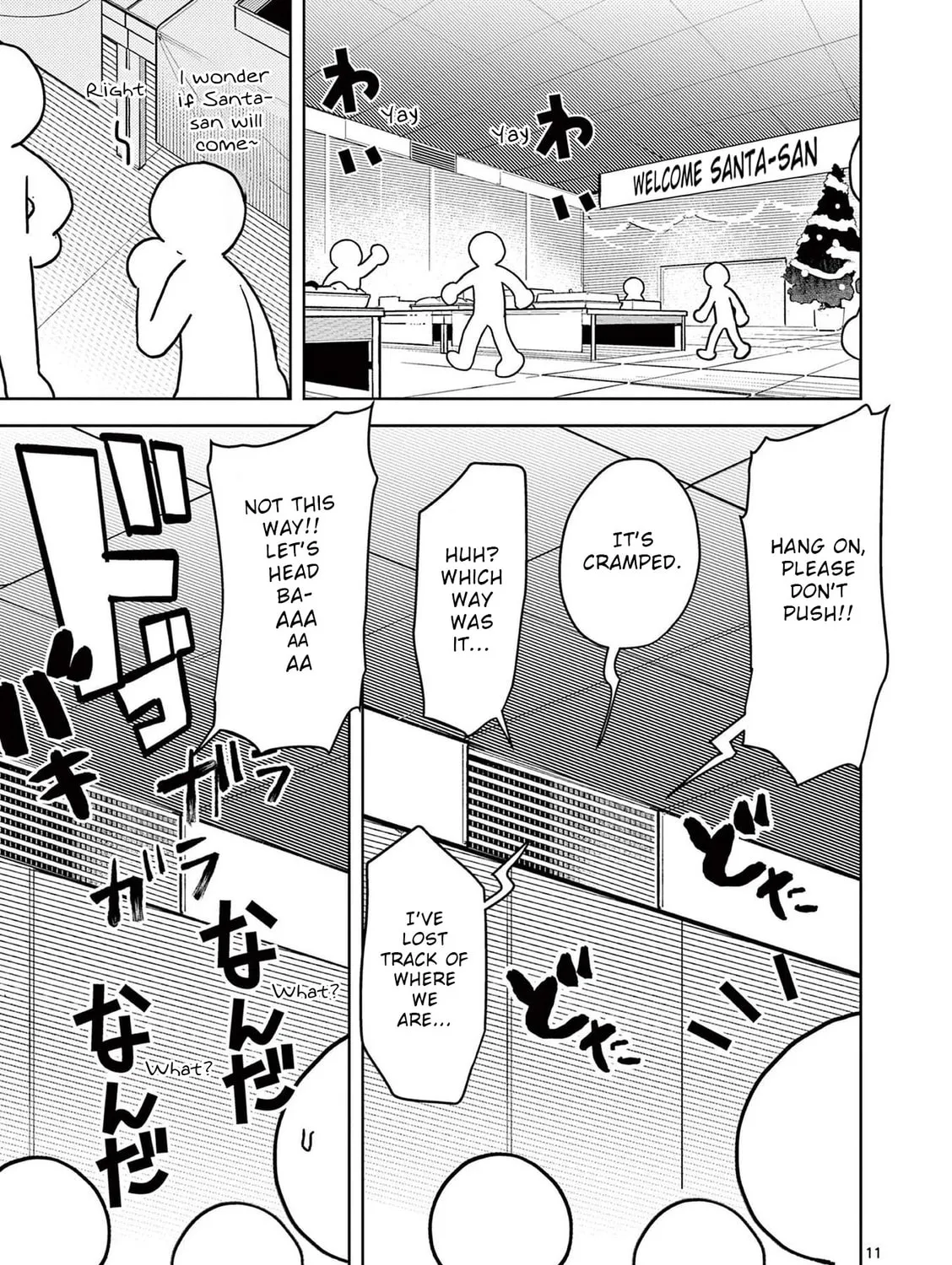 Read Giant Ojou-sama chapter 20 image 20 on Lezhin