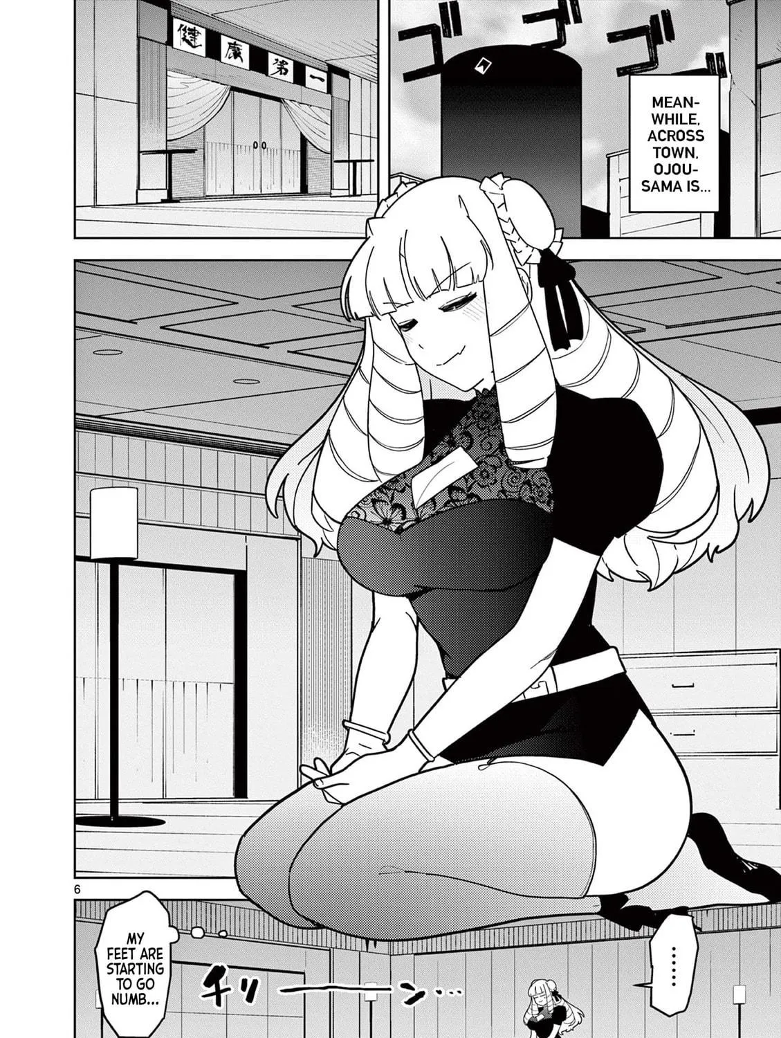 Read Giant Ojou-sama chapter 21 image 10 on Lezhin