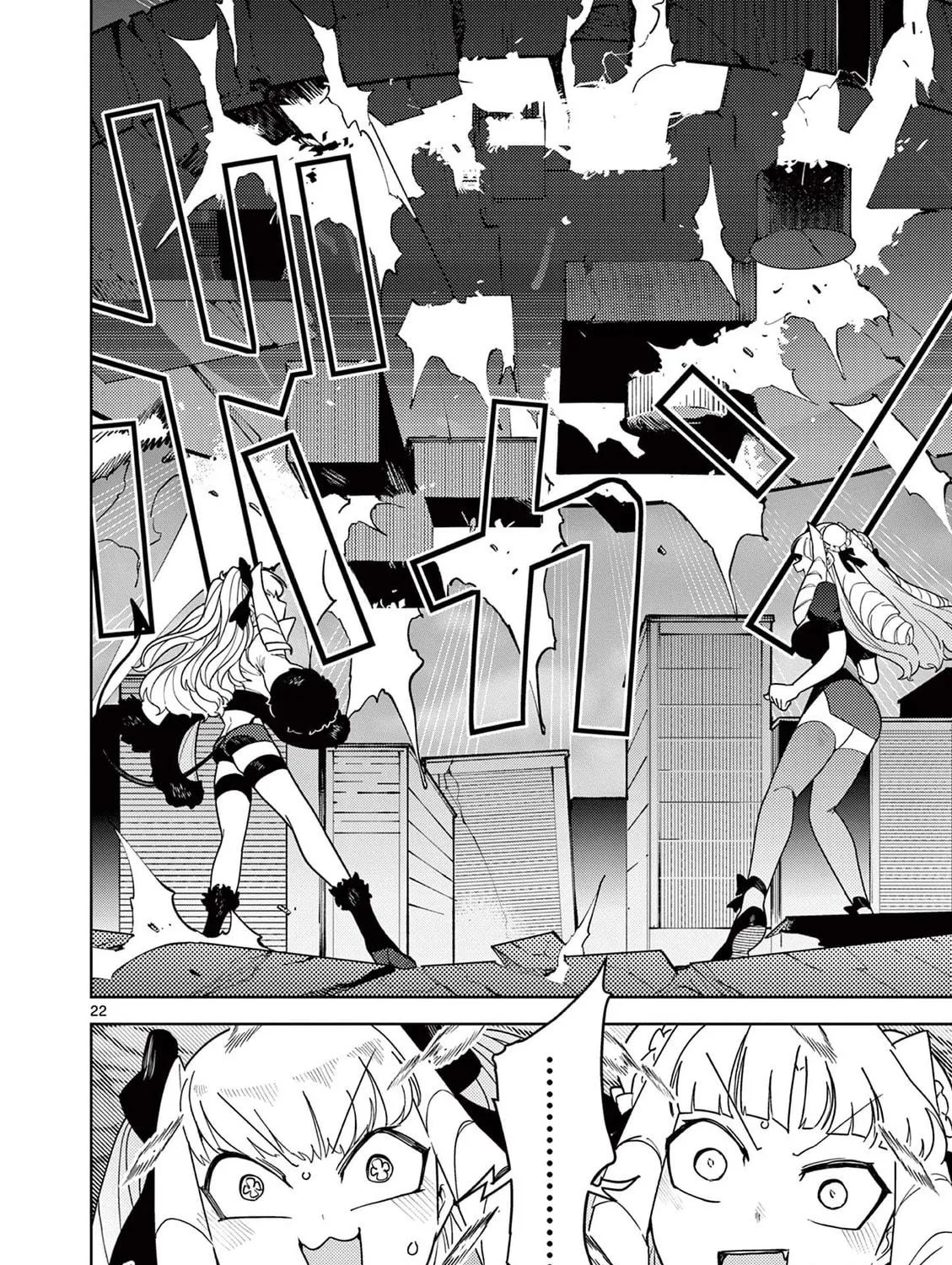 Read Giant Ojou-sama chapter 21 image 38 on Lezhin