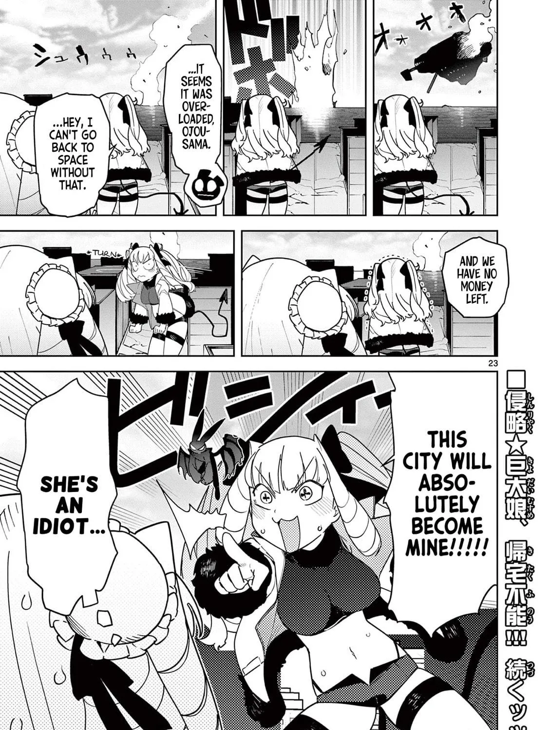 Read Giant Ojou-sama chapter 21 image 40 on Lezhin