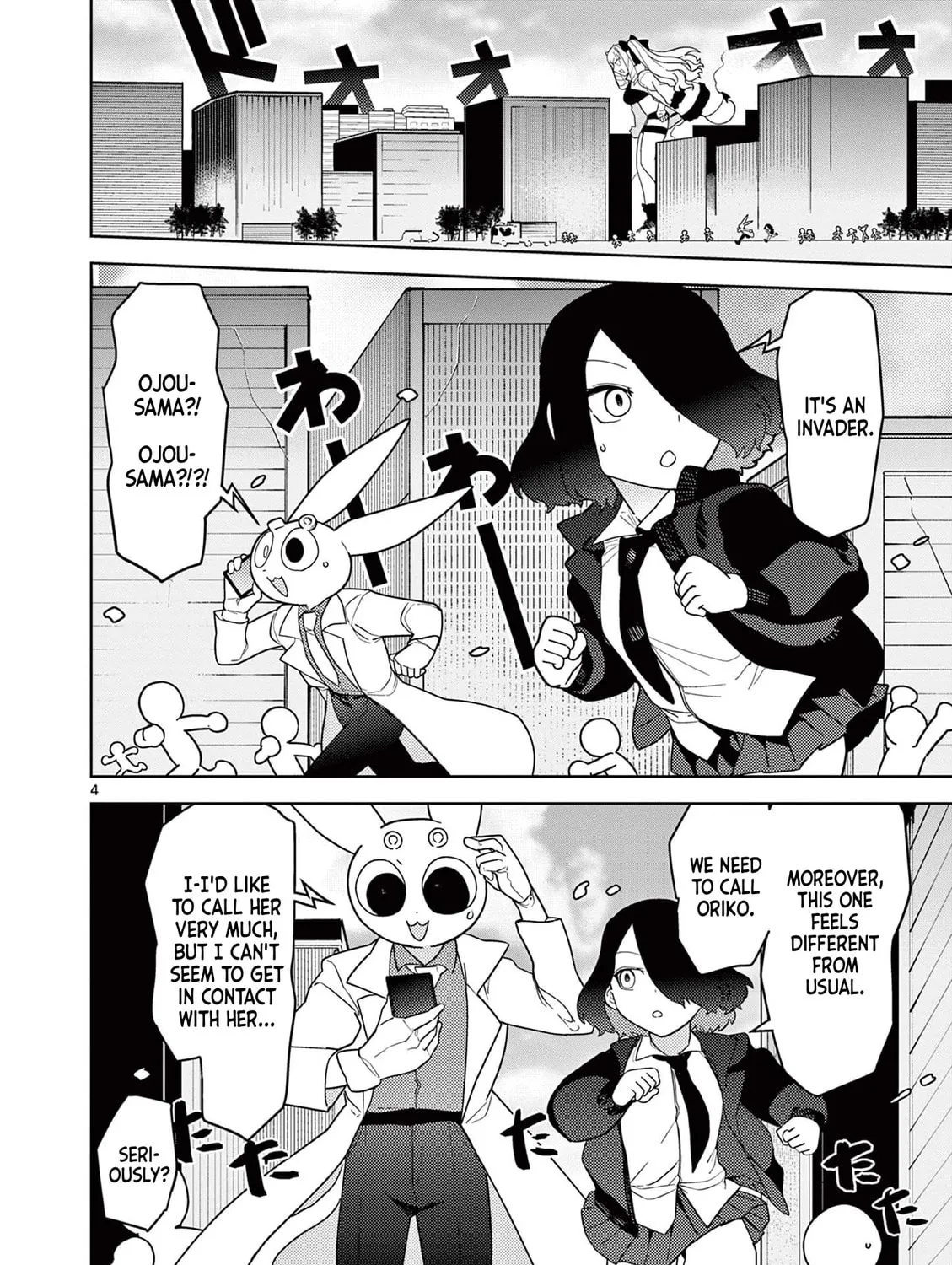 Read Giant Ojou-sama chapter 21 image 6 on Lezhin