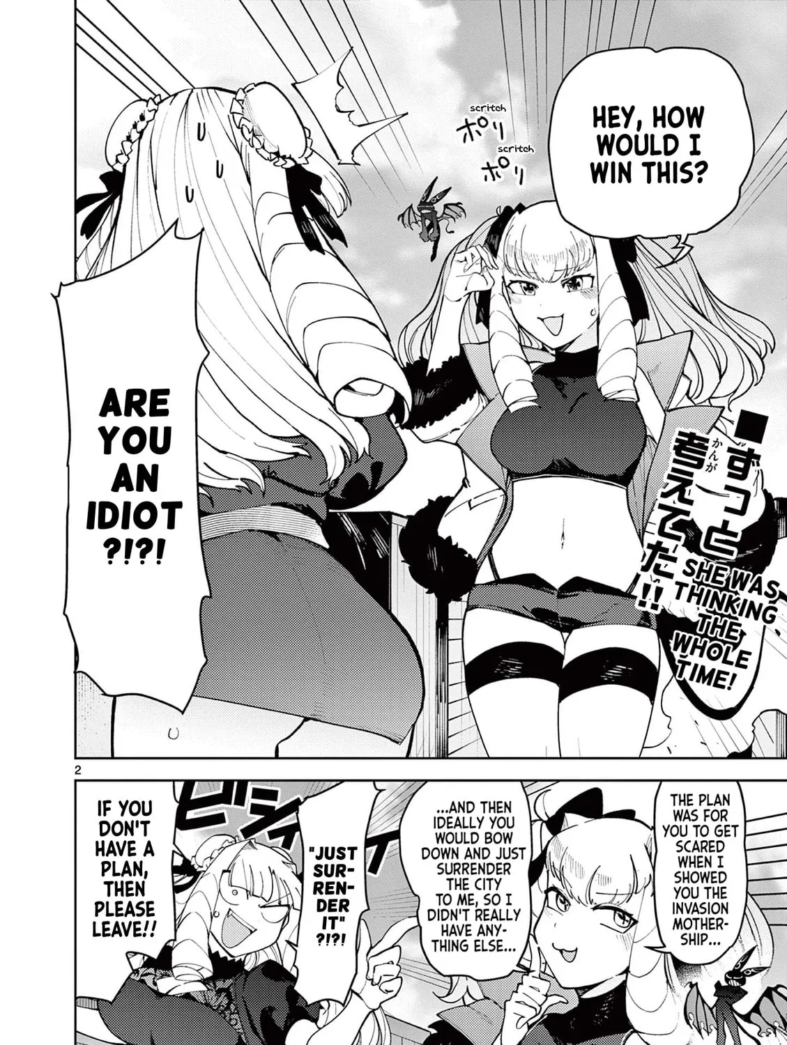 Read Giant Ojou-sama chapter 22 image 2 on Lezhin