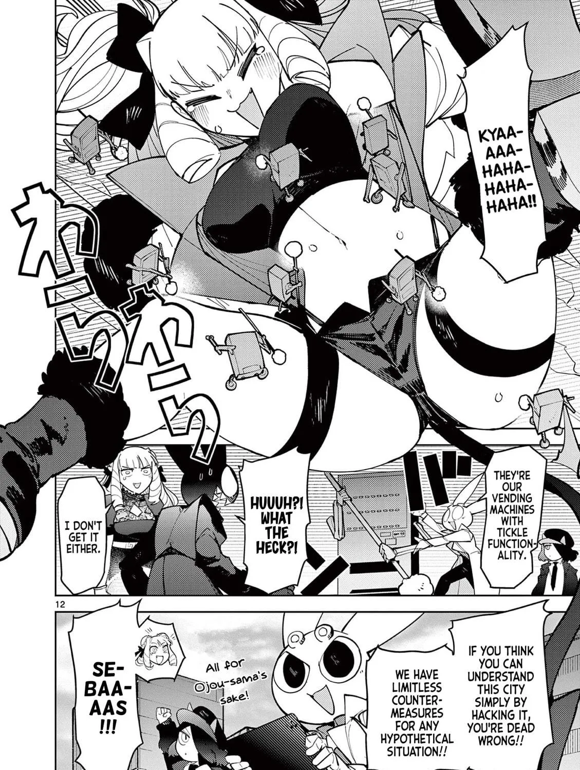Read Giant Ojou-sama chapter 22 image 22 on Lezhin