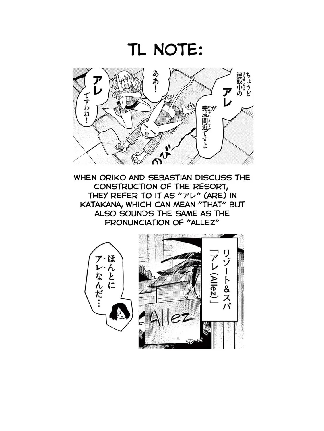Read Giant Ojou-sama chapter 23 image 44 on Lezhin