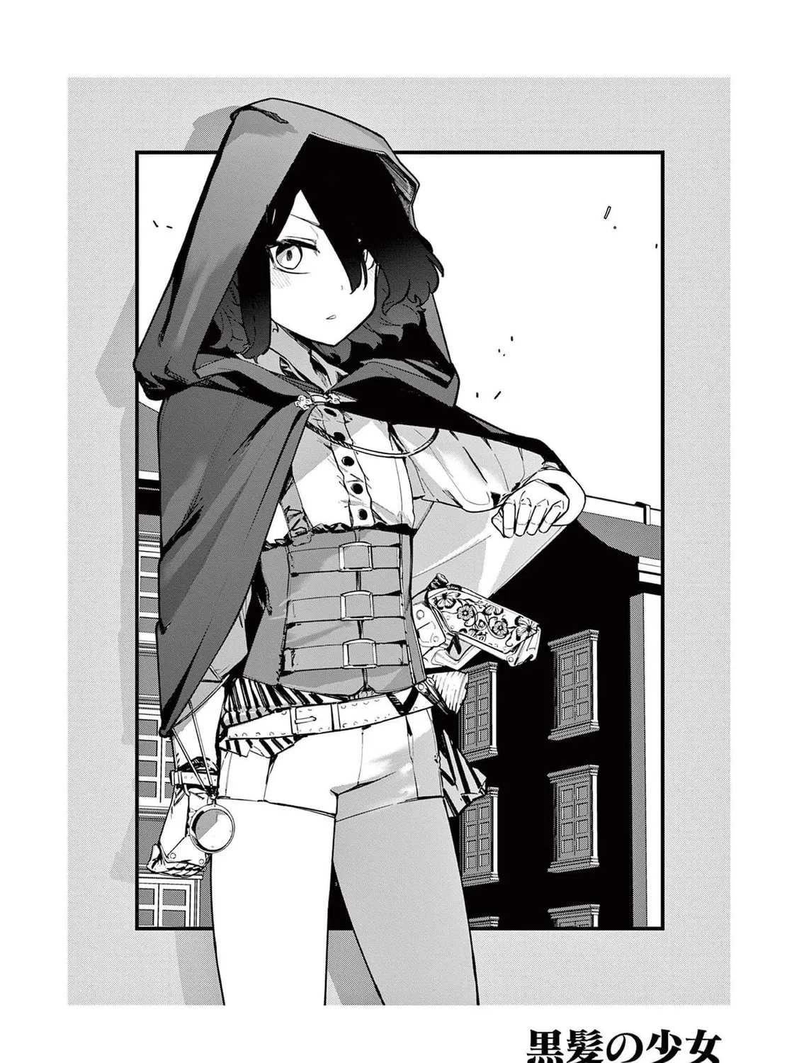 Read Giant Ojou-sama chapter 24.5 image 14 on Lezhin