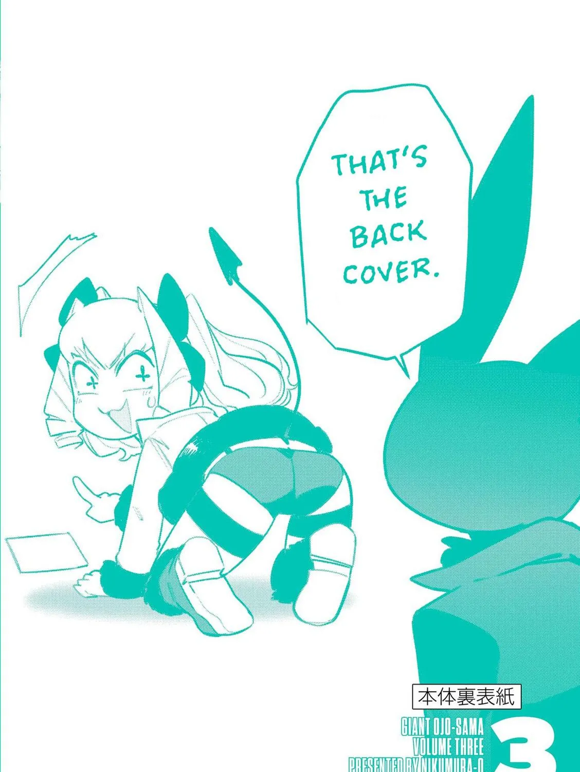 Read Giant Ojou-sama chapter 24.5 image 22 on Lezhin