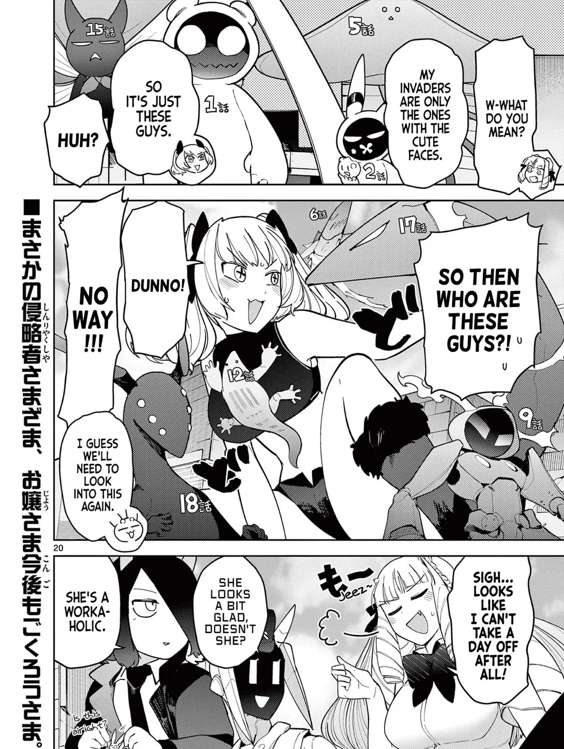 Read Giant Ojou-sama chapter 24 image 36 on Lezhin