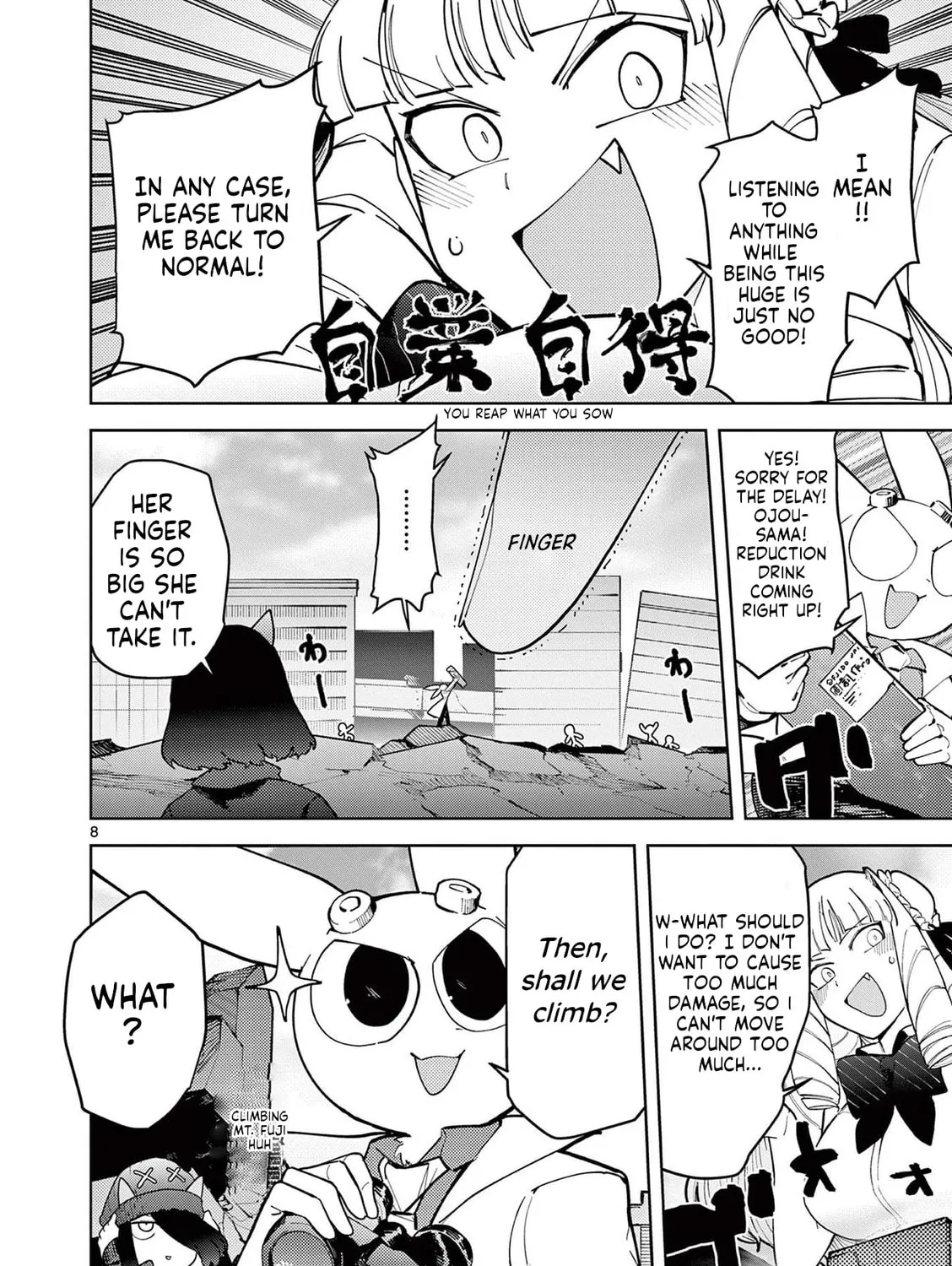 Read Giant Ojou-sama chapter 25 image 14 on Lezhin