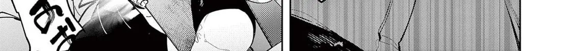 Read Giant Ojou-sama chapter 25 image 37 on Lezhin