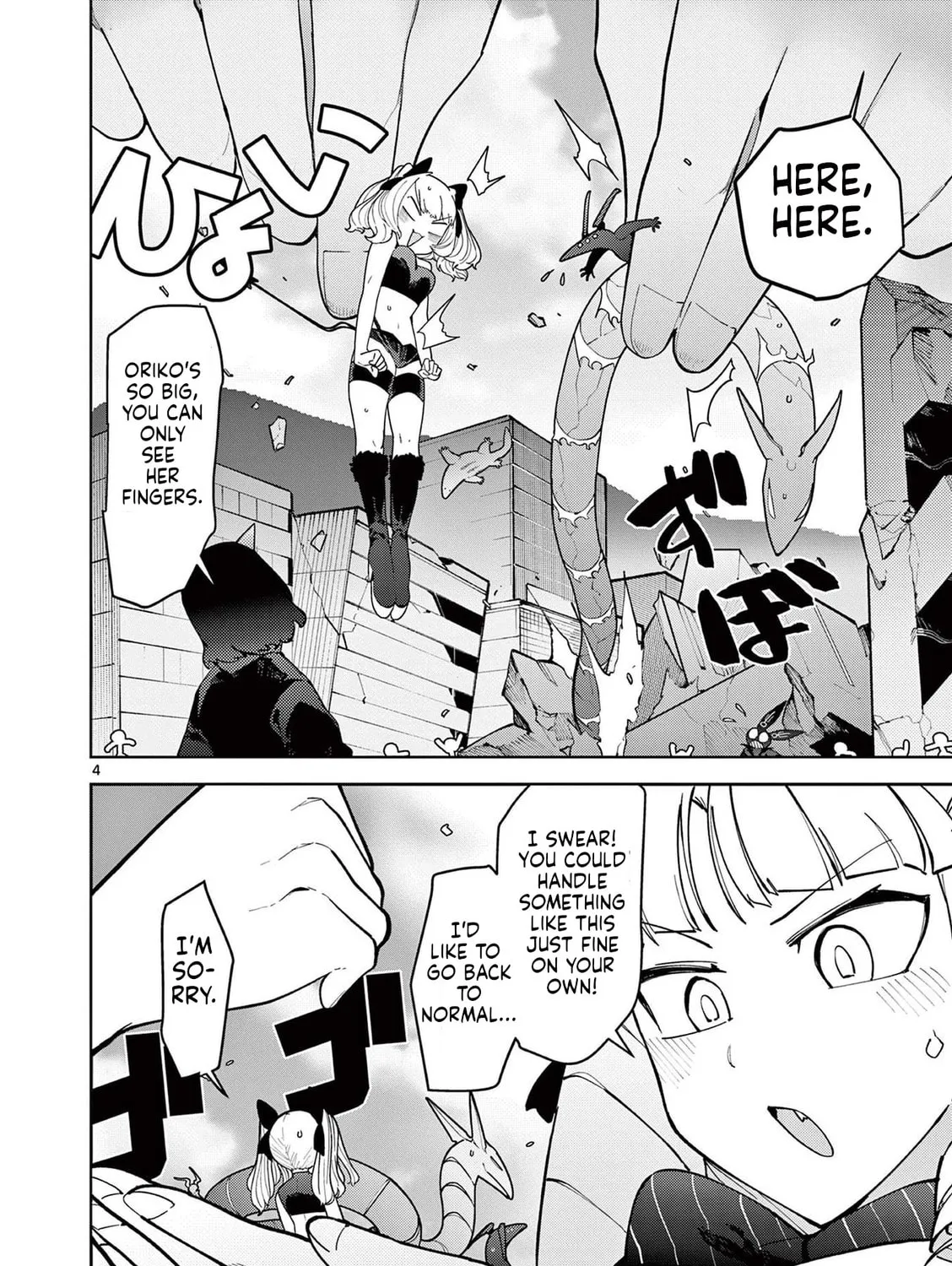 Read Giant Ojou-sama chapter 25 image 6 on Lezhin