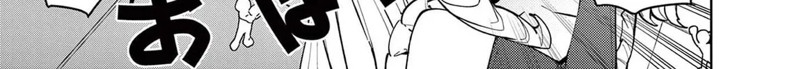 Read Giant Ojou-sama chapter 26 image 1 on Lezhin