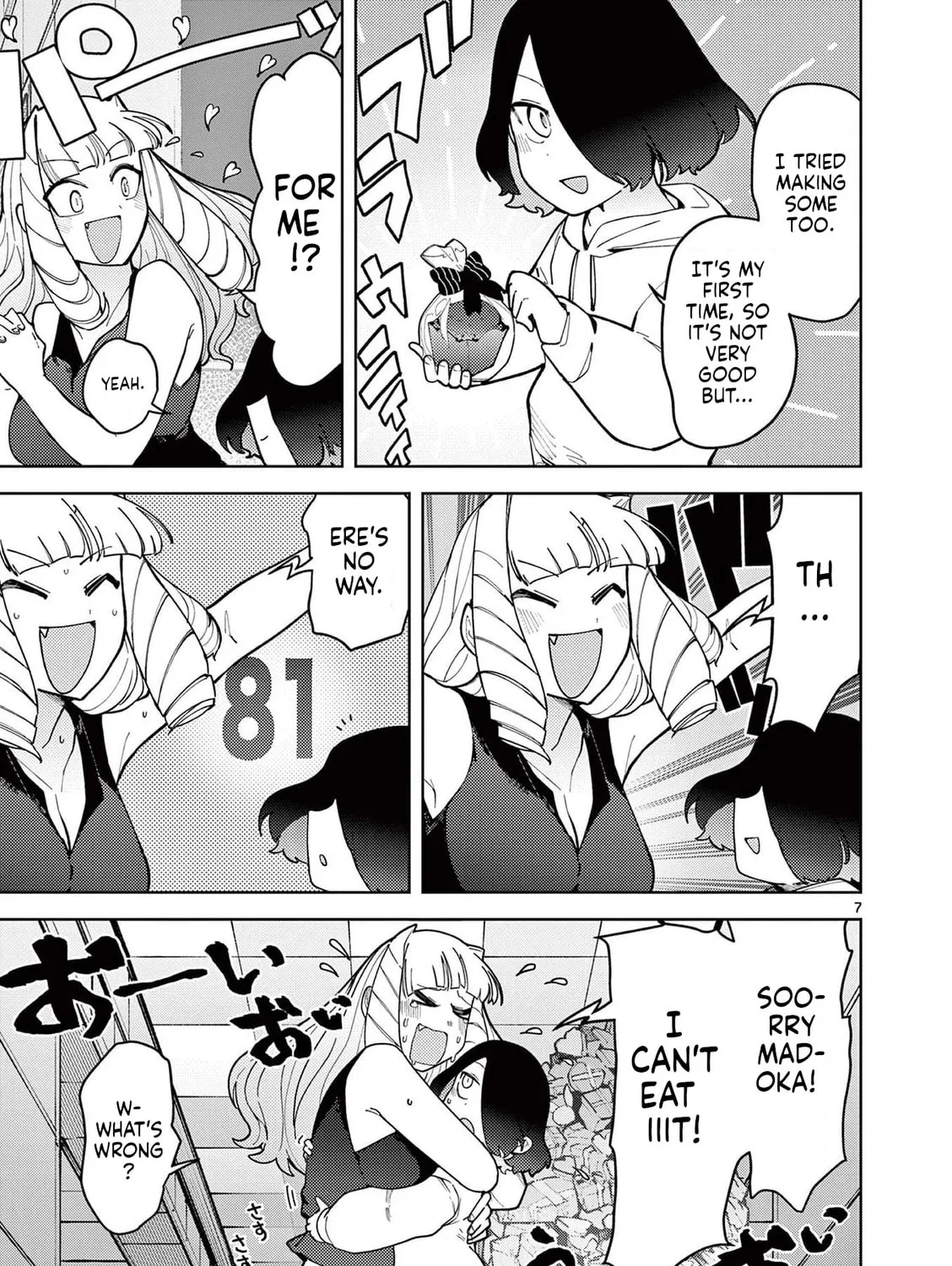 Read Giant Ojou-sama chapter 26 image 12 on Lezhin