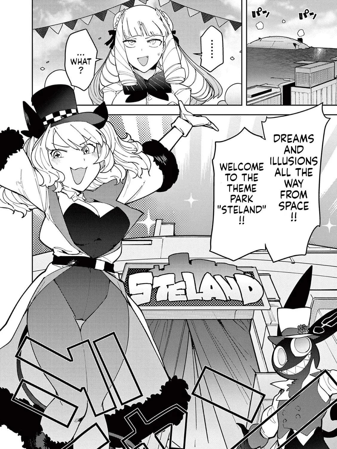 Read Giant Ojou-sama chapter 27 image 10 on Lezhin