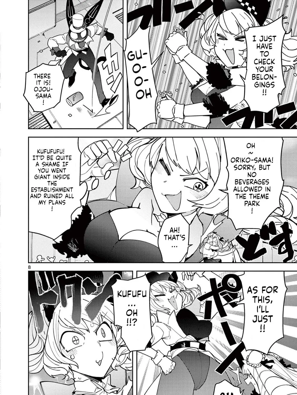 Read Giant Ojou-sama chapter 27 image 14 on Lezhin