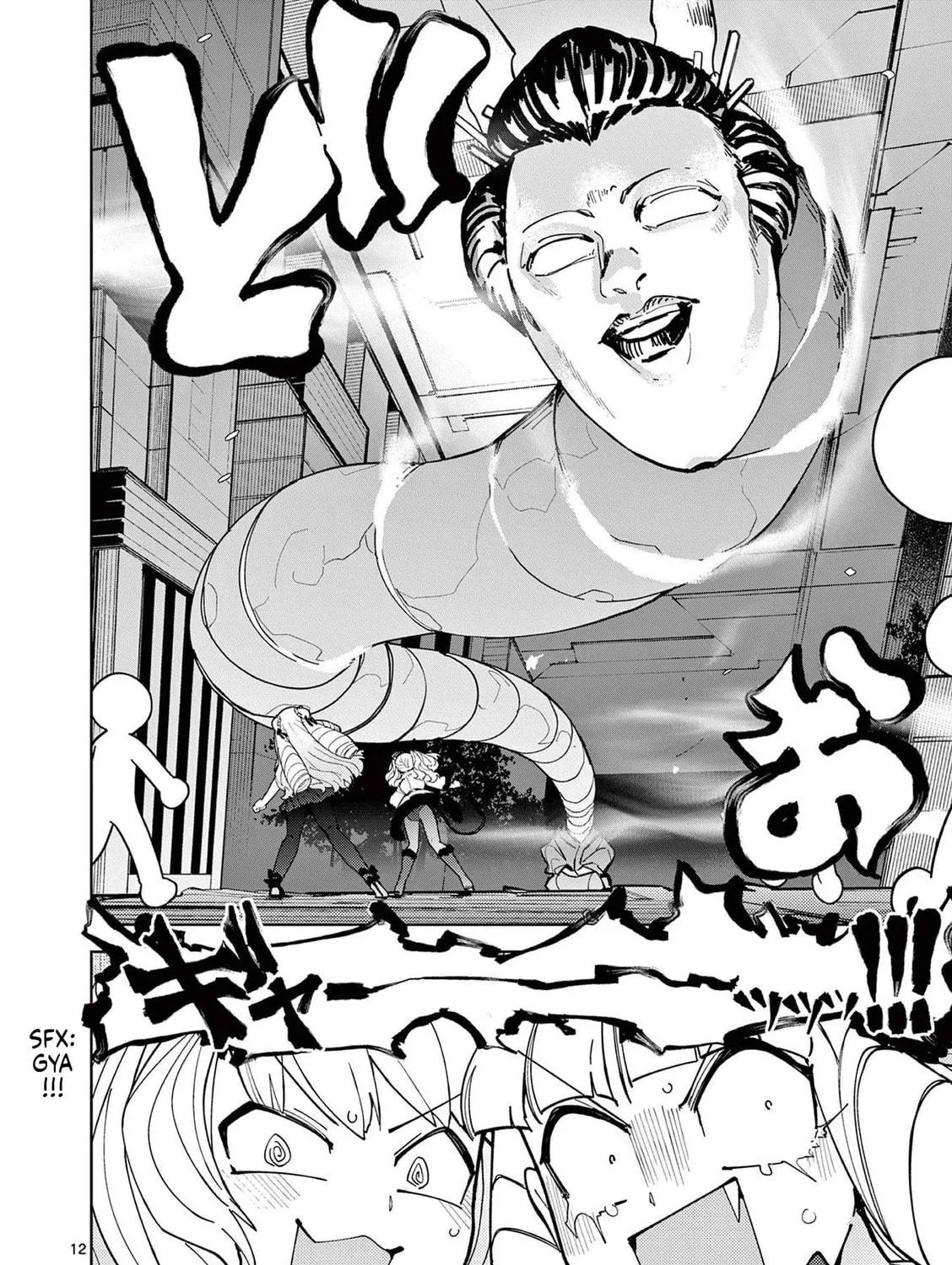 Read Giant Ojou-sama chapter 27 image 22 on Lezhin