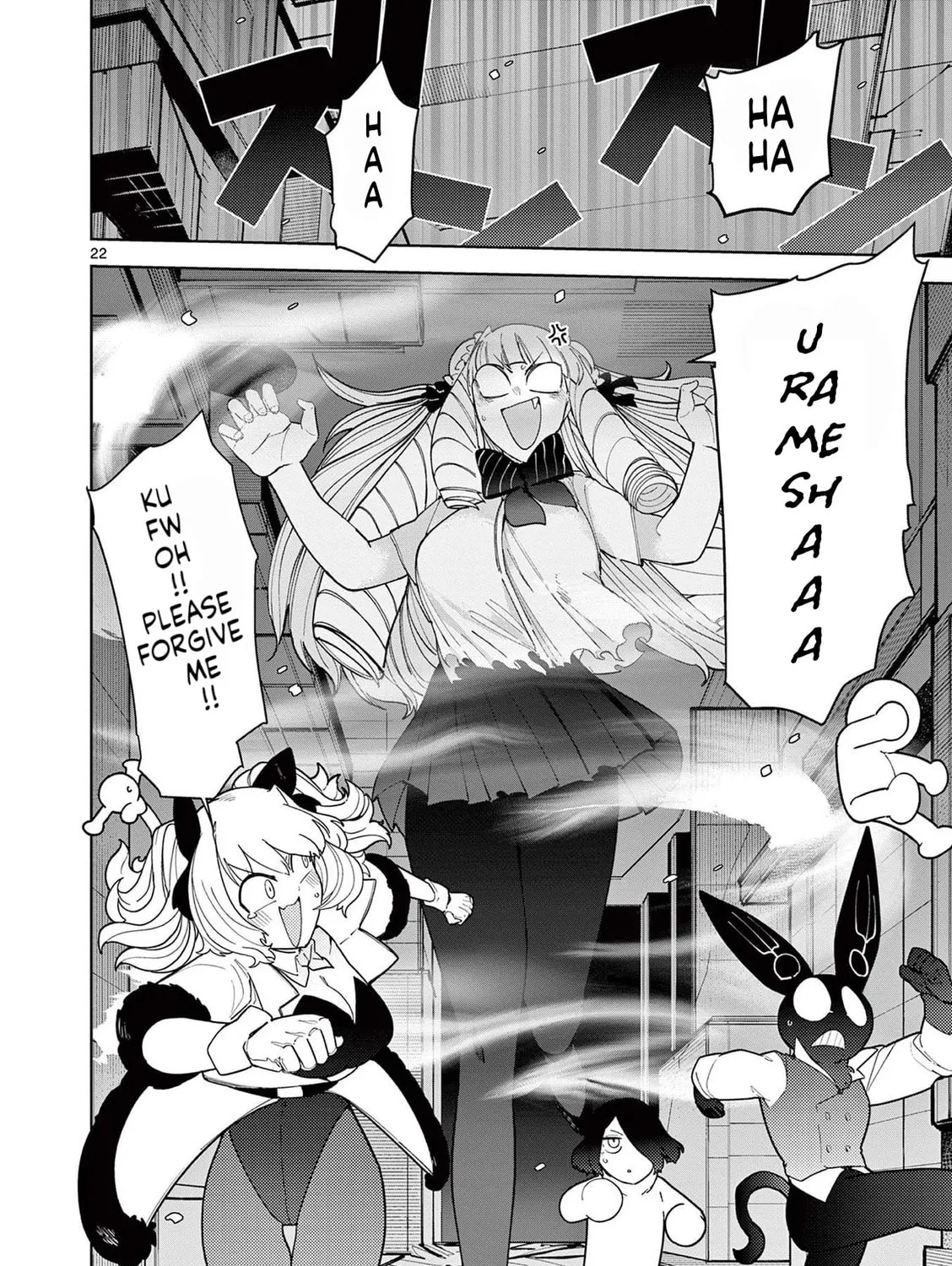 Read Giant Ojou-sama chapter 27 image 42 on Lezhin