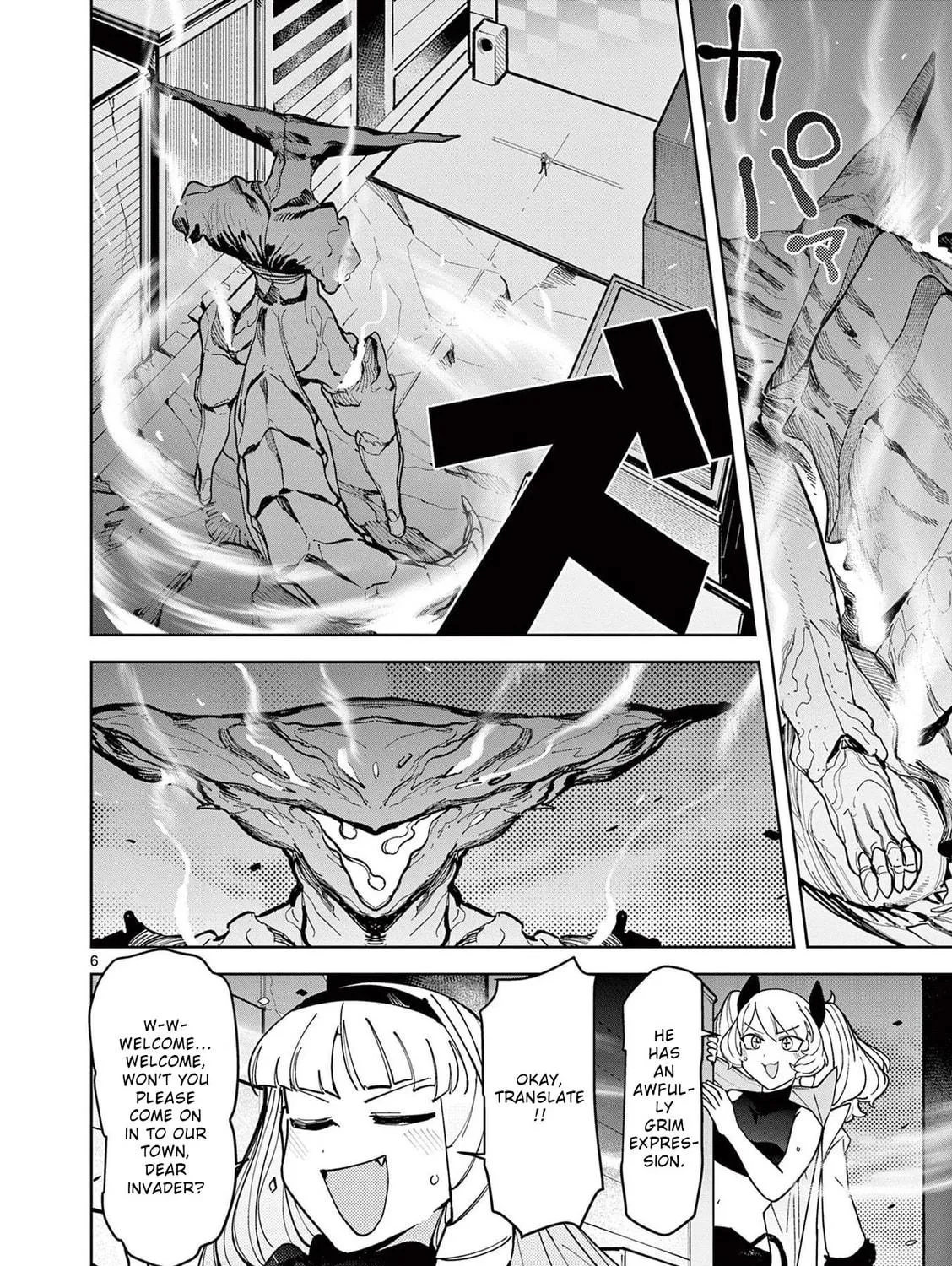Read Giant Ojou-sama chapter 28 image 10 on Lezhin