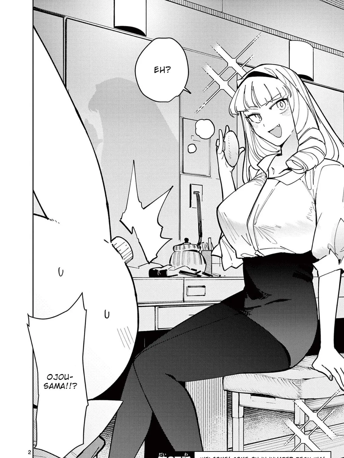 Read Giant Ojou-sama chapter 28 image 2 on Lezhin