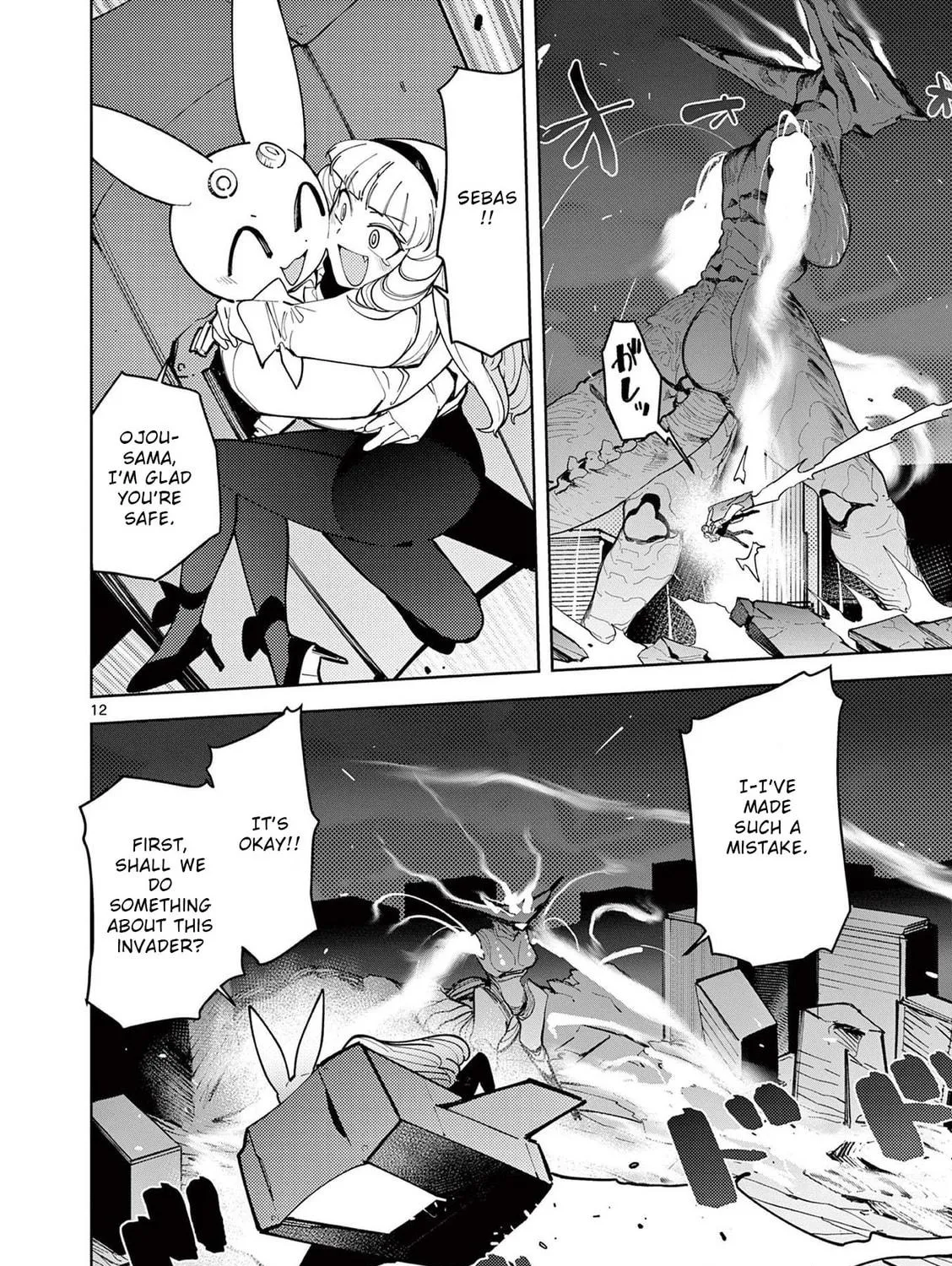 Read Giant Ojou-sama chapter 28 image 22 on Lezhin