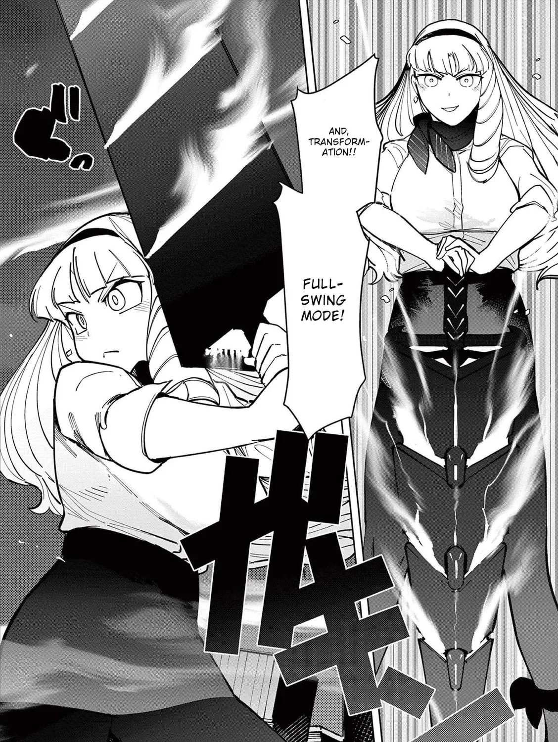 Read Giant Ojou-sama chapter 28 image 30 on Lezhin