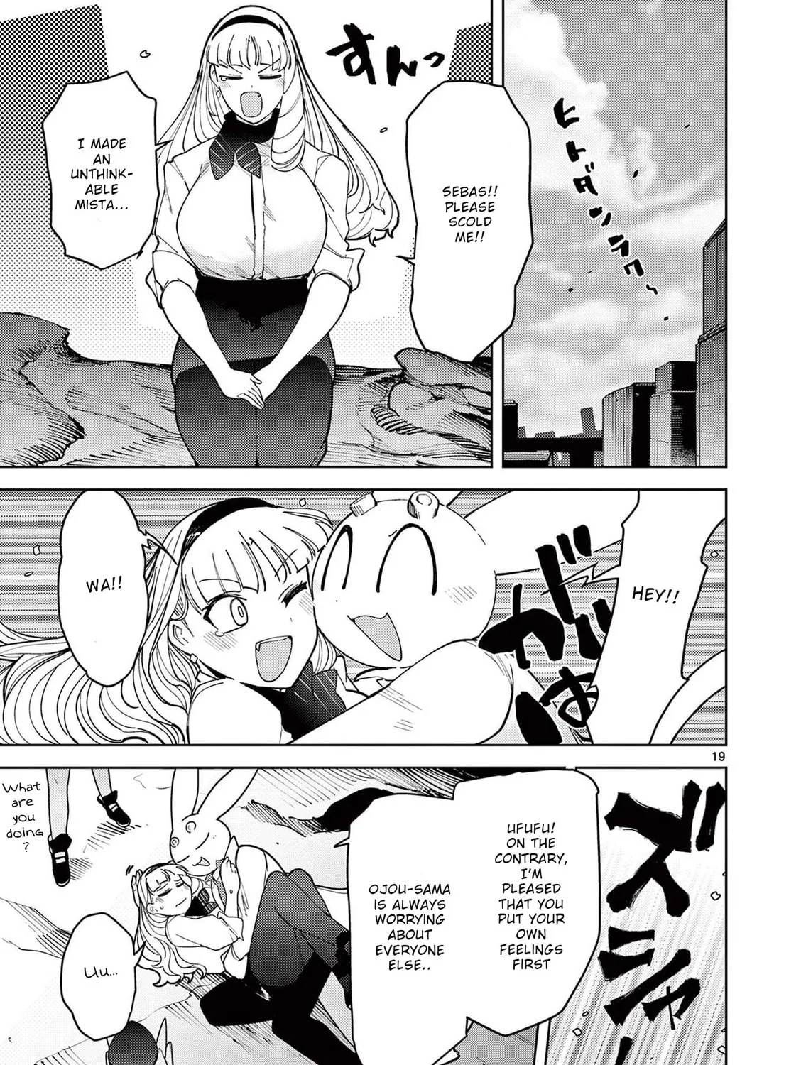 Read Giant Ojou-sama chapter 28 image 36 on Lezhin