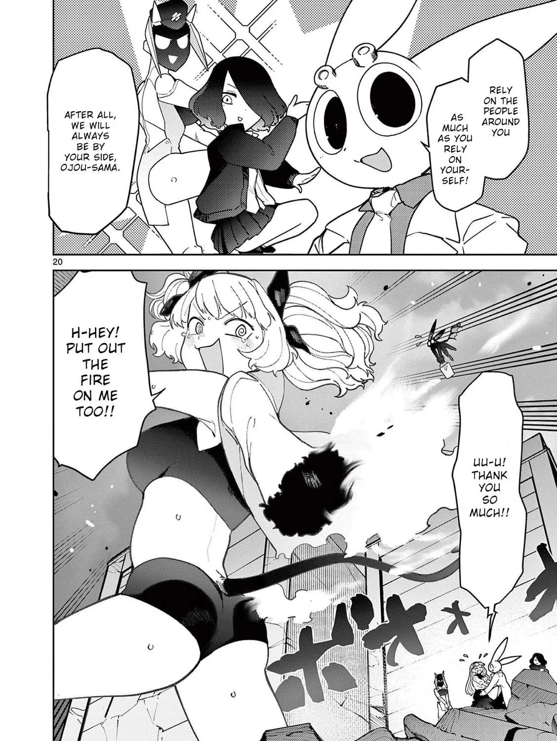 Read Giant Ojou-sama chapter 28 image 38 on Lezhin