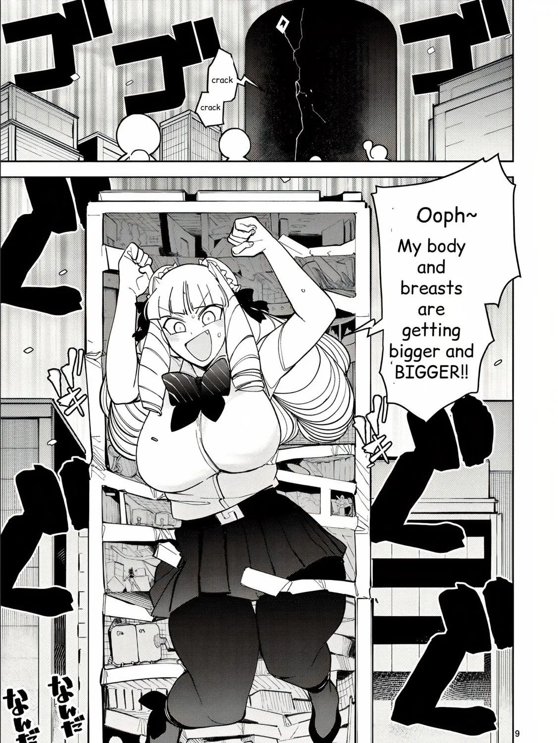 Read Giant Ojou-sama chapter 29 image 16 on Lezhin