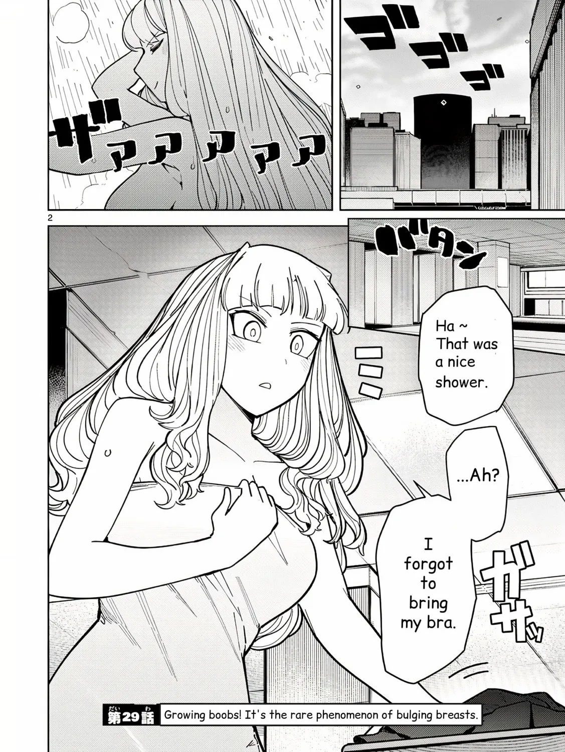Read Giant Ojou-sama chapter 29 image 2 on Lezhin