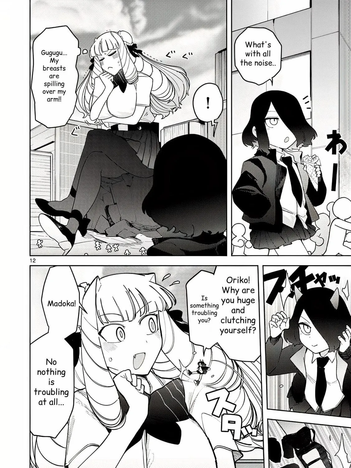 Read Giant Ojou-sama chapter 29 image 22 on Lezhin