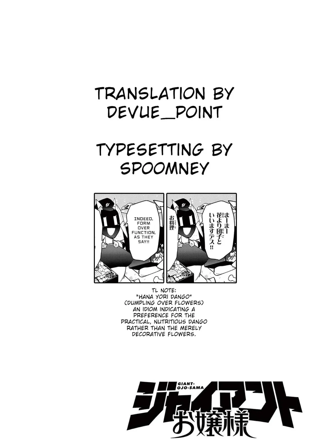 Read Giant Ojou-sama chapter 30 image 30 on Lezhin